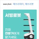주식회사 유진물류 네이버블로그