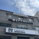 부산 연산동 미용실 홍앤정헤어 염색후기🌟