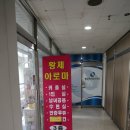 용인기흥 강남대 근처 힐링 스트레치 황제 아로마 타이마사지 체험기