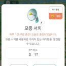 진솔미과점 이미지
