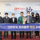 포항시장 이미지