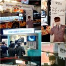 호인엔터테인먼트 스포츠한국