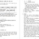 강서구시설관리공단-공항동문화체육센터 아쿠아선생님 모집 이미지