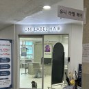 단발펌도 잘하는 범계미용실 유니라벨헤어