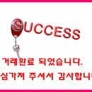 정일공인중개사사무소 이미지