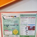 목동 초등, 중등 기하,도형 마스터 추천 학원.