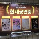 한국효문화진흥원 공연장 이미지