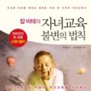 칼에듀