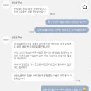 서약국 | 본식dvd 모먼트무브 계약 후기 /짝꿍코드