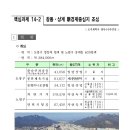 홍릉스마트 에이징 및 창동상계신경제중심지 이미지