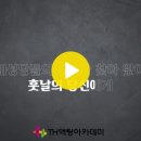 뮤지컬 노트르담 드 파리 - 대성당들의 시대 가사 이미지