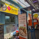 제주 동문시장 동진식당 고기국수 내돈내산 점심 후기