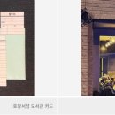 효창서담 이미지