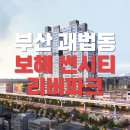 도아건설정보