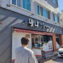 맛나게장 이미지