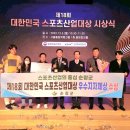 순창스포츠