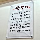 뜨락 이미지