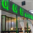 함덕환승정류장 이미지