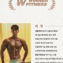 위너피트니스 이미지