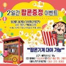 바로존 이미지