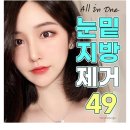더웨이성형외과 이미지