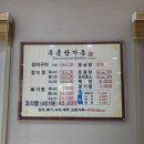 두륜산가든 네이버블로그