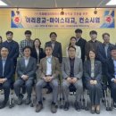 이리공업고등학교 뉴스쉐어