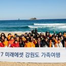 가족여행 이미지