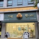 The빛나개 이미지