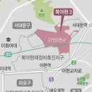 씨유 북아현뉴타운점 | 북아현3구역 매수후기 2탄