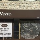 세븐일레븐 안성석정점 이미지