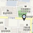 오장동숯불갈비 이미지