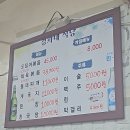 경희네식당 이미지