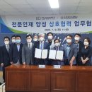 순천효산고-전남도립대 전남형 지역인재육성 손 맞잡아[미래뉴스&amp;미래교육신문] 이미지