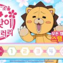 브레이브소울