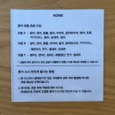 혼키 | 삼덕동 맛집 신선한 스시 판초밥 대구 동성로 초밥 혼키스시 방문후기