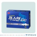 한미가스(주) - 11658 | 한미가스(주)