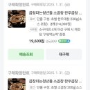 곱창파는청년들 이미지