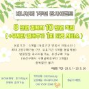 비니뷰티 이미지