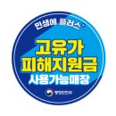 양주속눈썹펌 잘하는 곳 찾는다면? 옥정노글루펌 위드주영 후기 분위기 맛집
