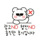 고씨네건국대점 이미지
