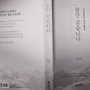 [책]꿈만 같습니다/비전으로 달려온 서른 살 오륜교회/ 김은호 이미지