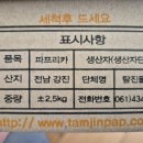 탐진축산 이미지