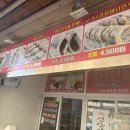 1985 신단양 왕만두 이미지