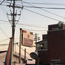 강구외과의원 이미지