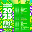투애니원 | 2025 워터밤 서울 일요일 후기 (엑소 EXO/투애니원 2NE1), 준비물, 복장, 꿀팁
