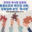 루시펫 이미지