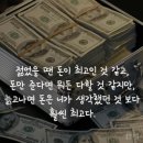 저출산 인구감소의 진짜 심각한 문제점 이미지