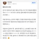 스킨타임스파 마곡발산점