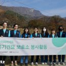 경기하이퍼 이미지